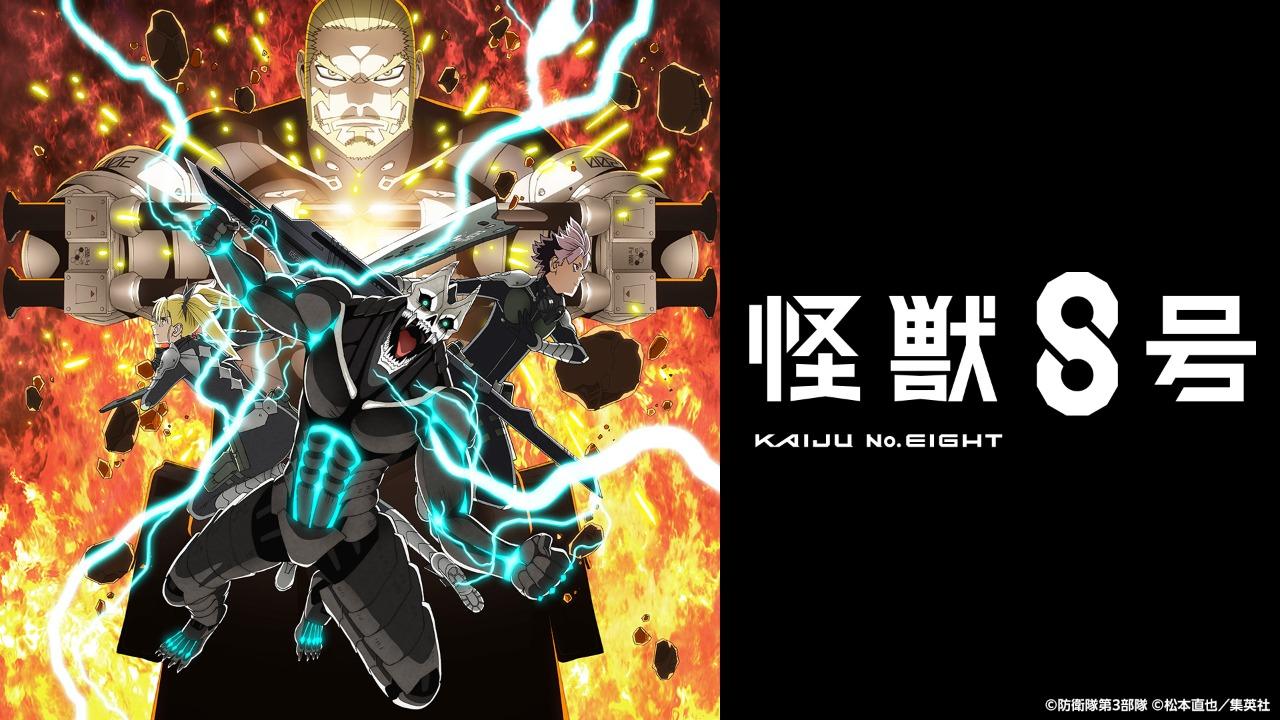 انمي Kaiju No 8 الموسم الثاني الحلقة 3 الثالثة مترجمة