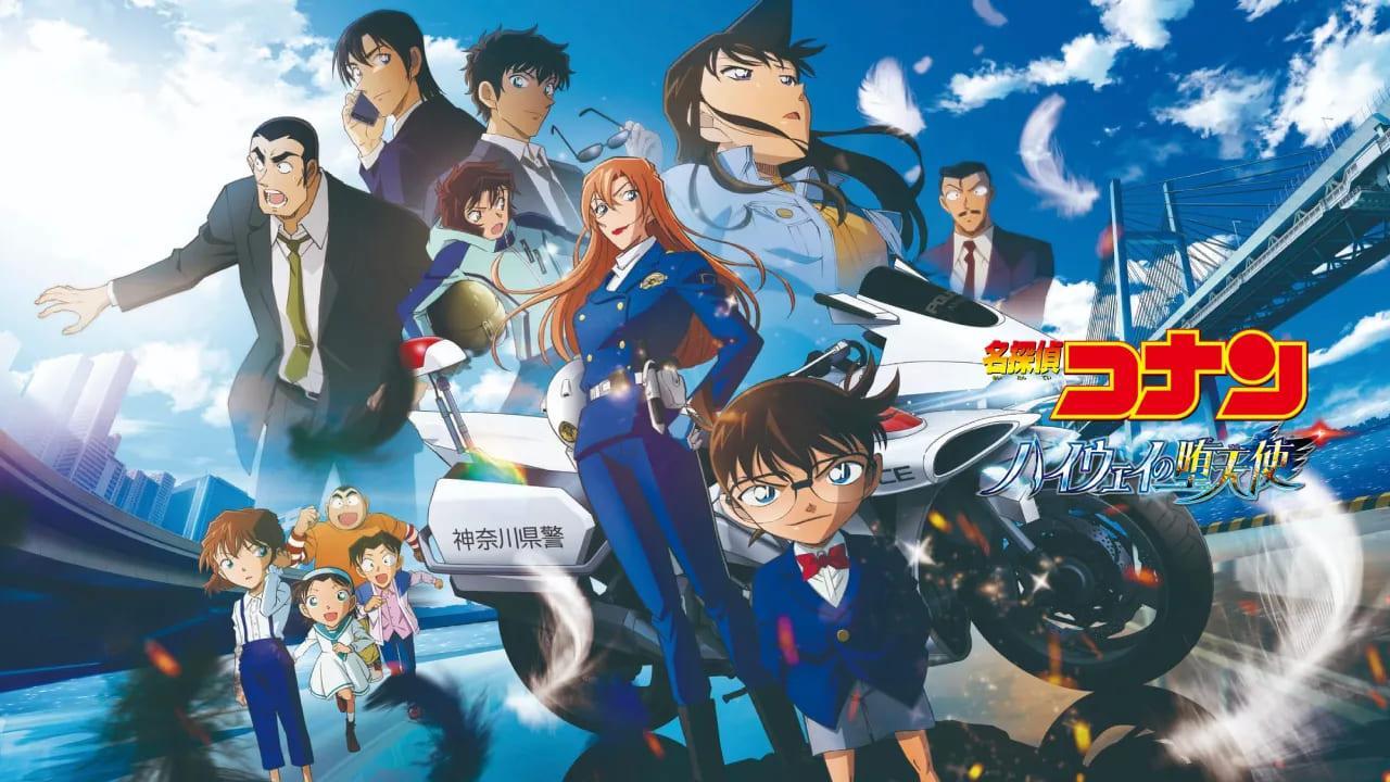 فيلم المحقق كونان 29: الملاك الساقط على الطريق السريع 2026 مترجم