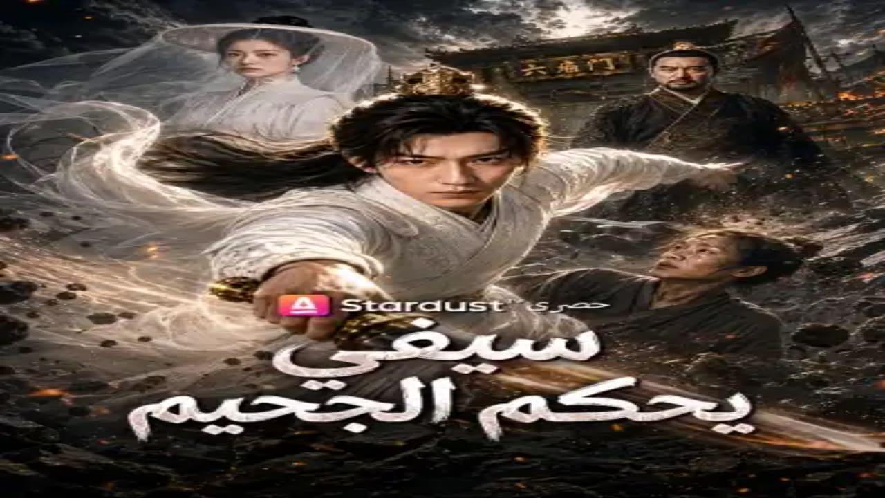 مسلسلات صينية