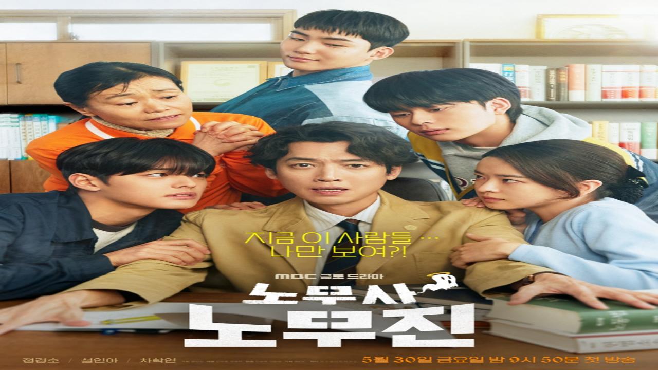 مسلسل عملائي الاشباح Oh My Ghost Clients الحلقة الحلقة الاخيرة مترجمة