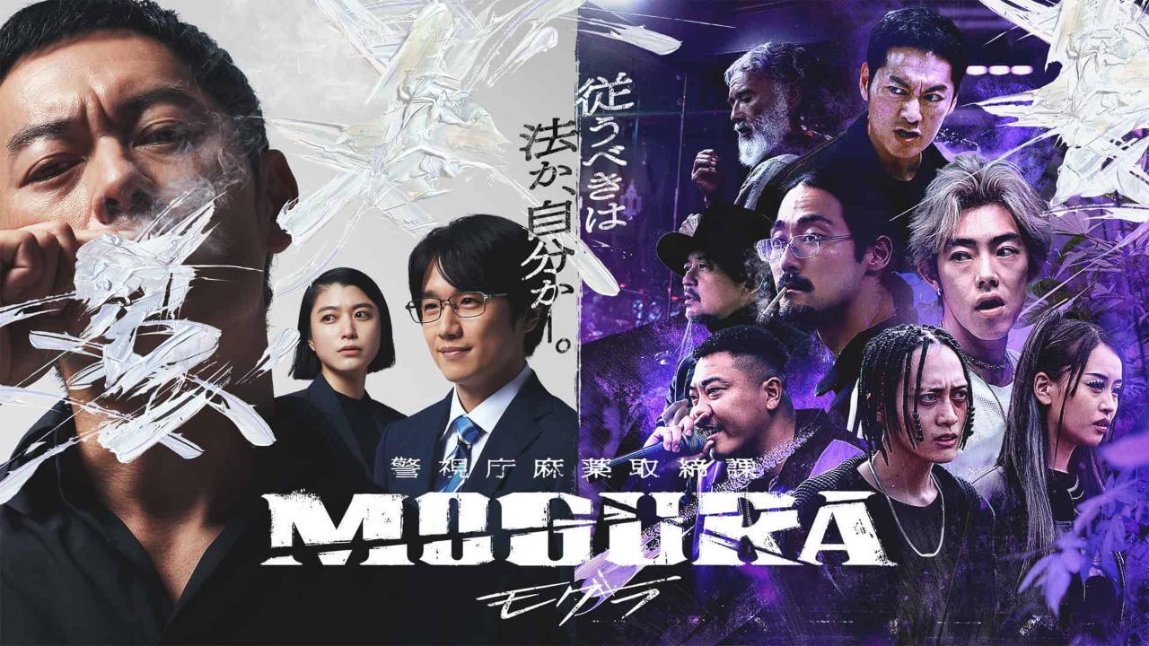 مسلسل موغورا MOGURA الحلقة 4 الرابعة مترجمة